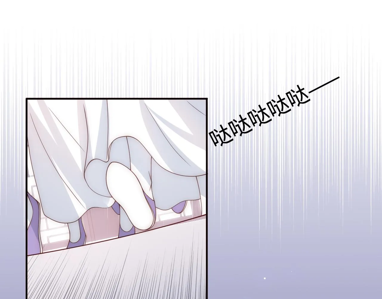第176话 夜沐怀孕 第27页