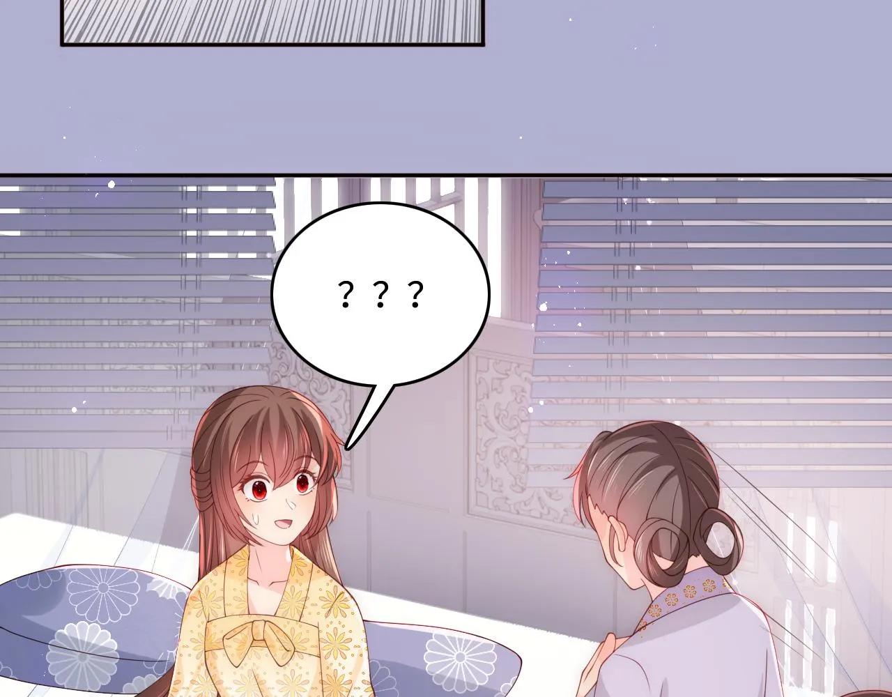 第176话 夜沐怀孕 第28页