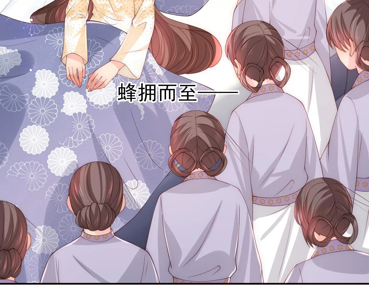 第176话 夜沐怀孕 第29页