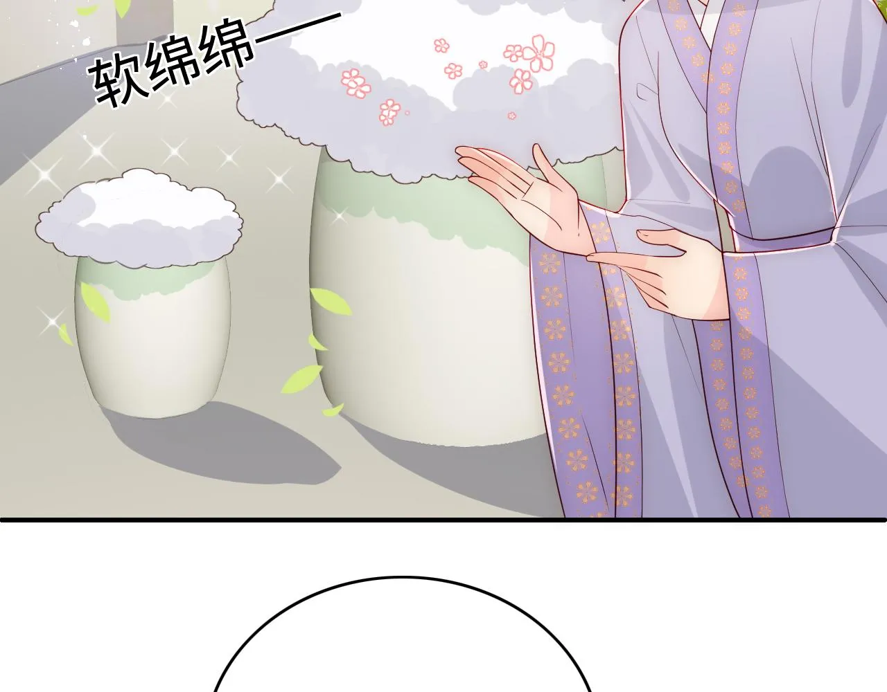 第176话 夜沐怀孕 第41页