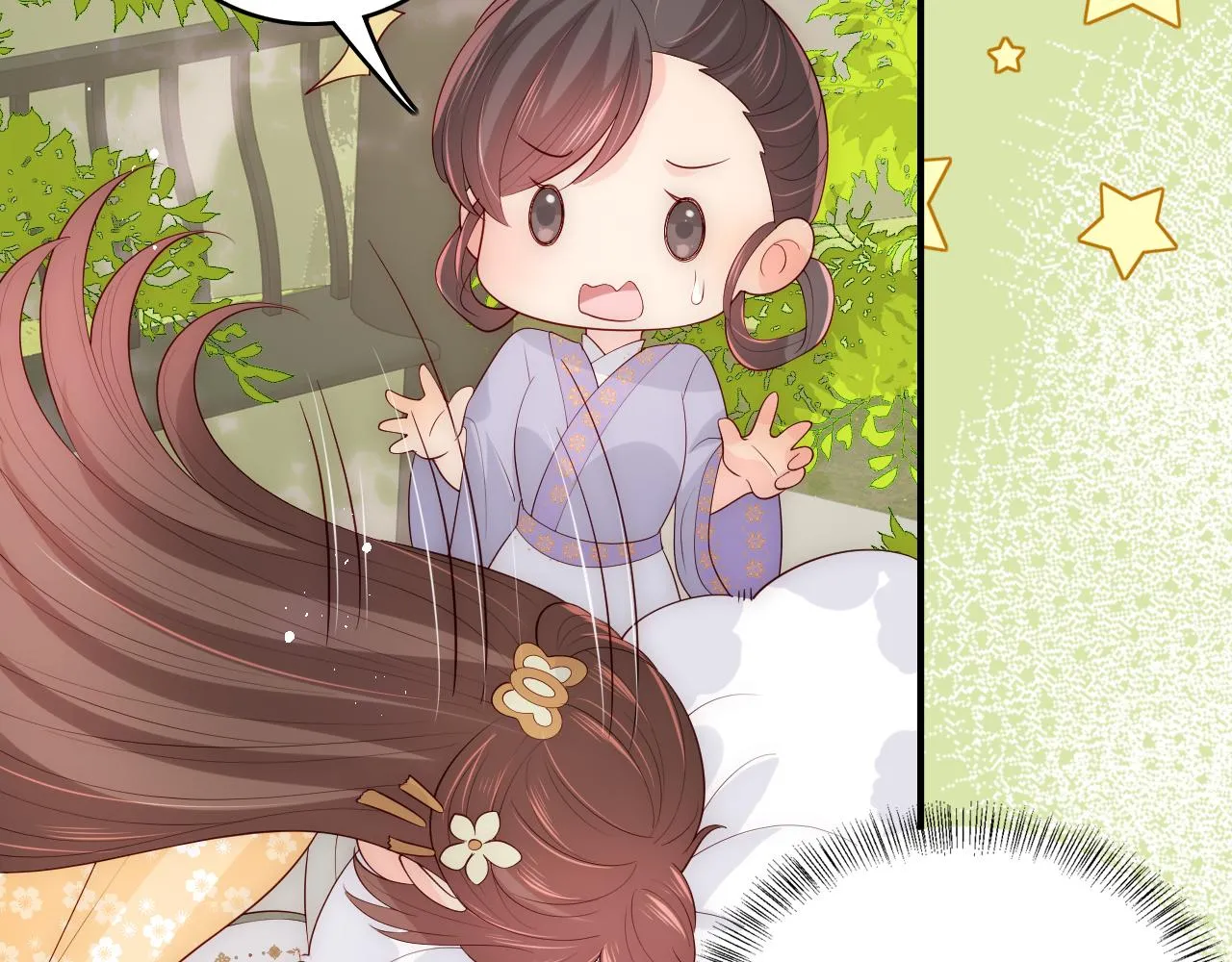 第176话 夜沐怀孕 第44页