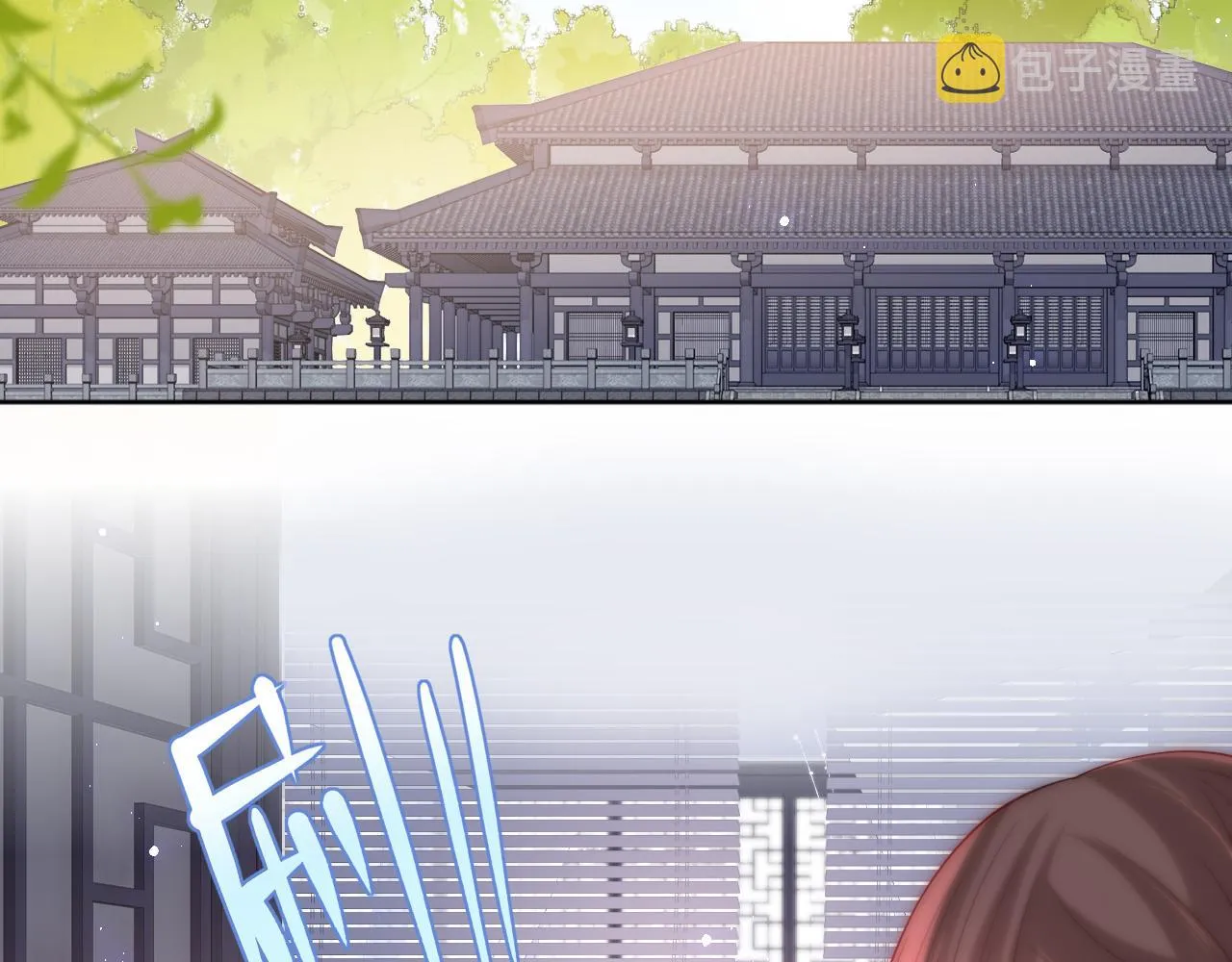 第176话 夜沐怀孕 第51页
