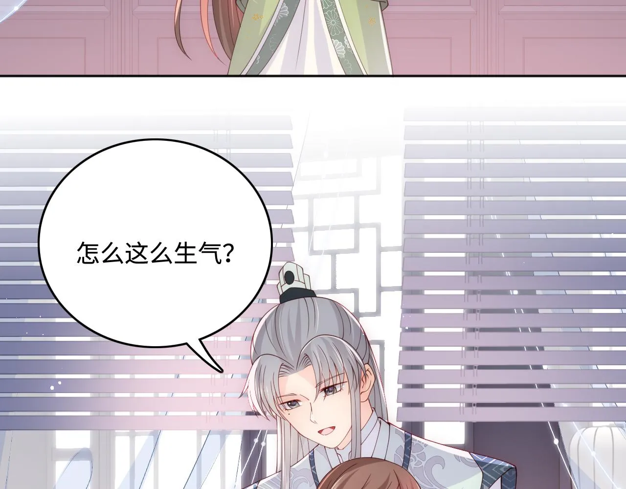 第176话 夜沐怀孕 第56页