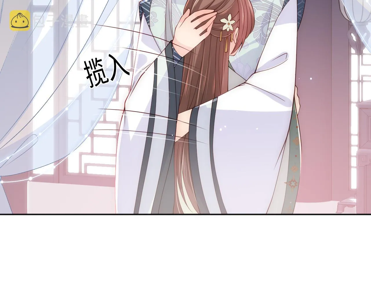 第176话 夜沐怀孕 第57页