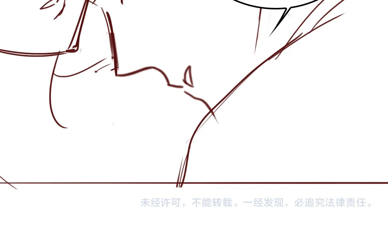 第176话 夜沐怀孕 第87页