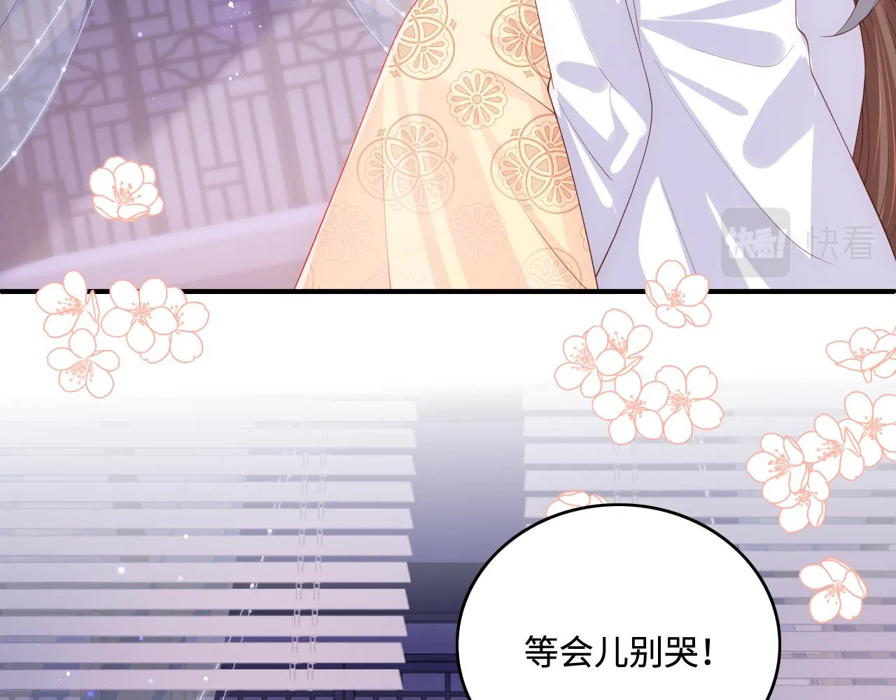 第178话 听你的满足你 第8页