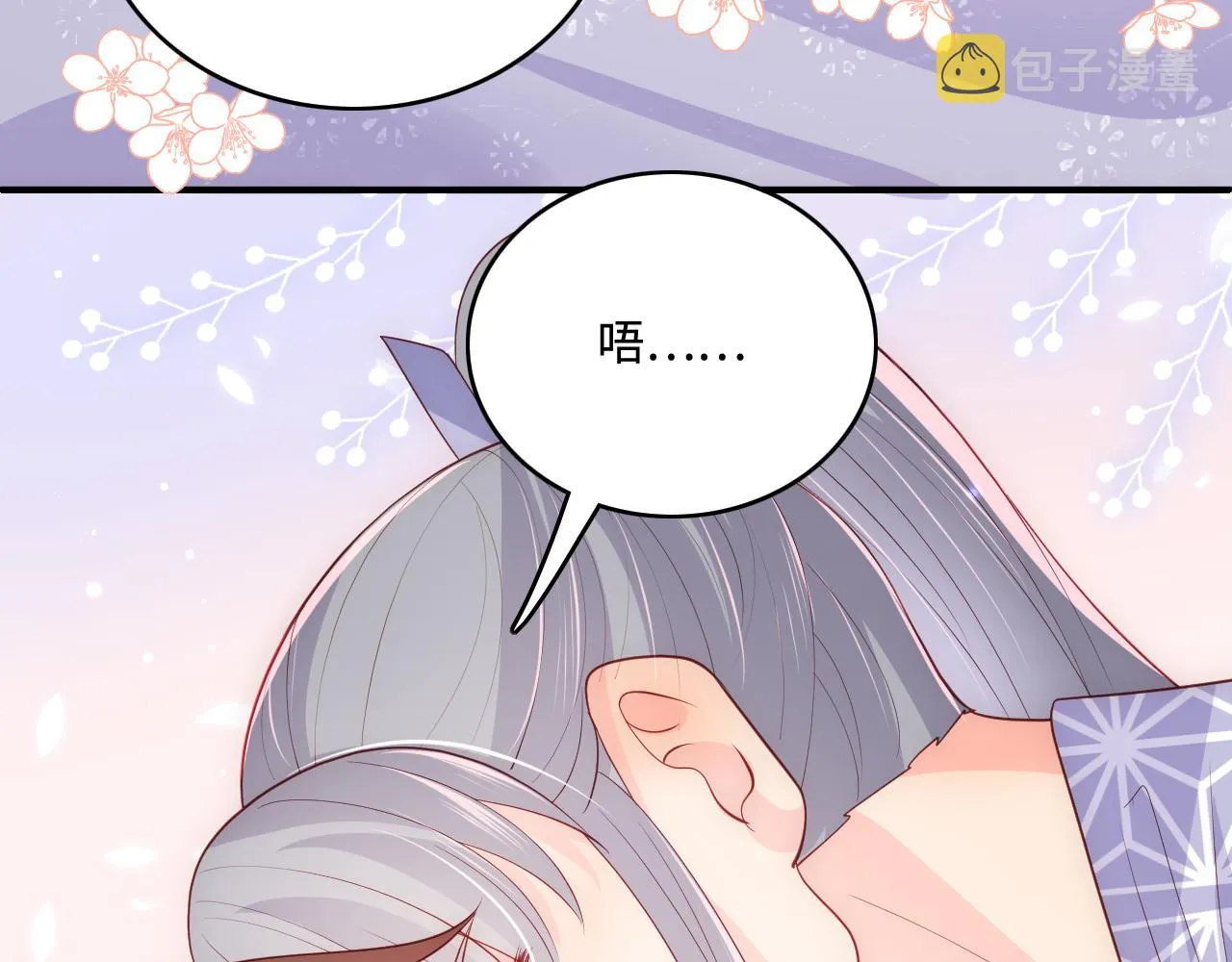 第178话 听你的满足你 第12页