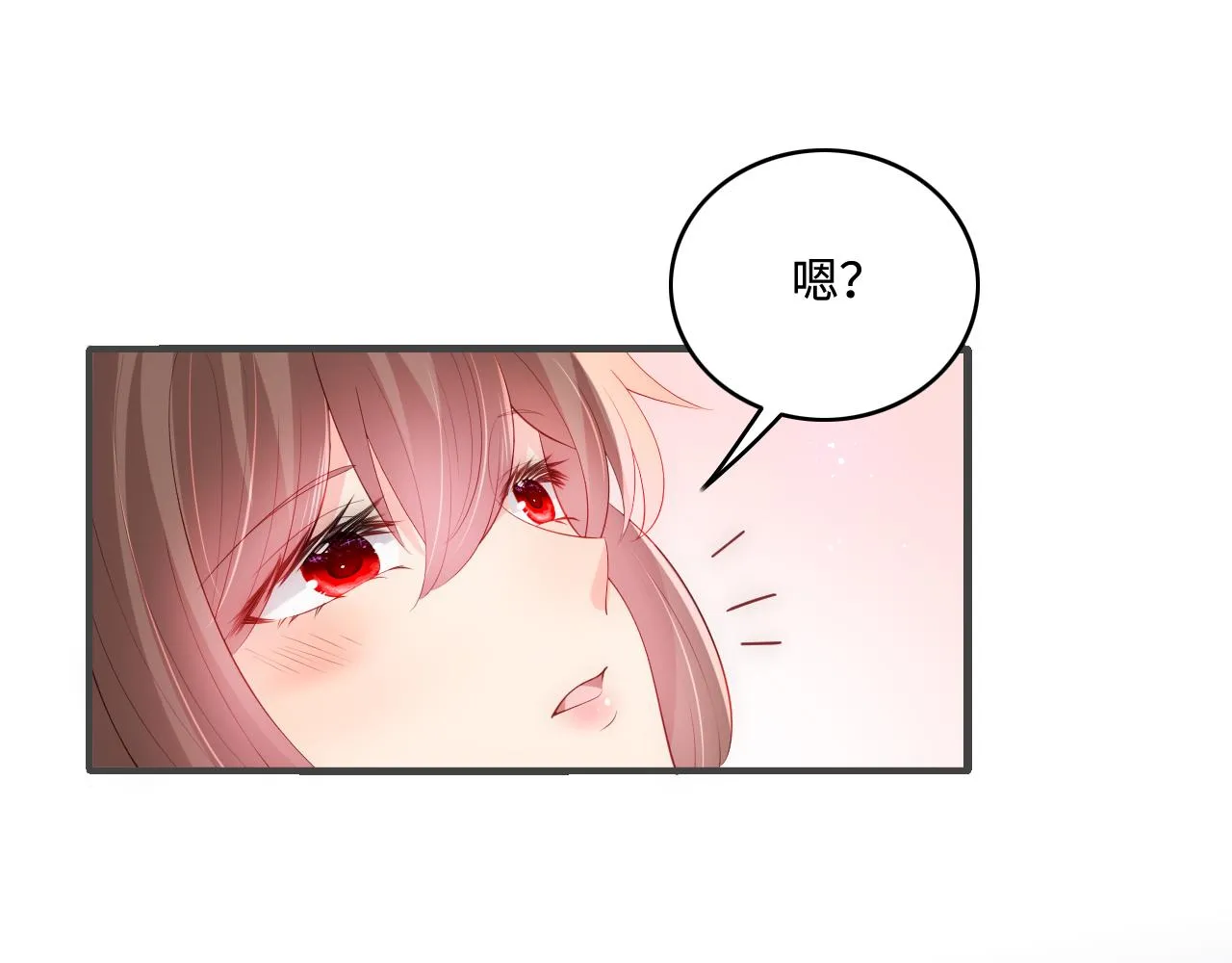 第178话 听你的满足你 第17页