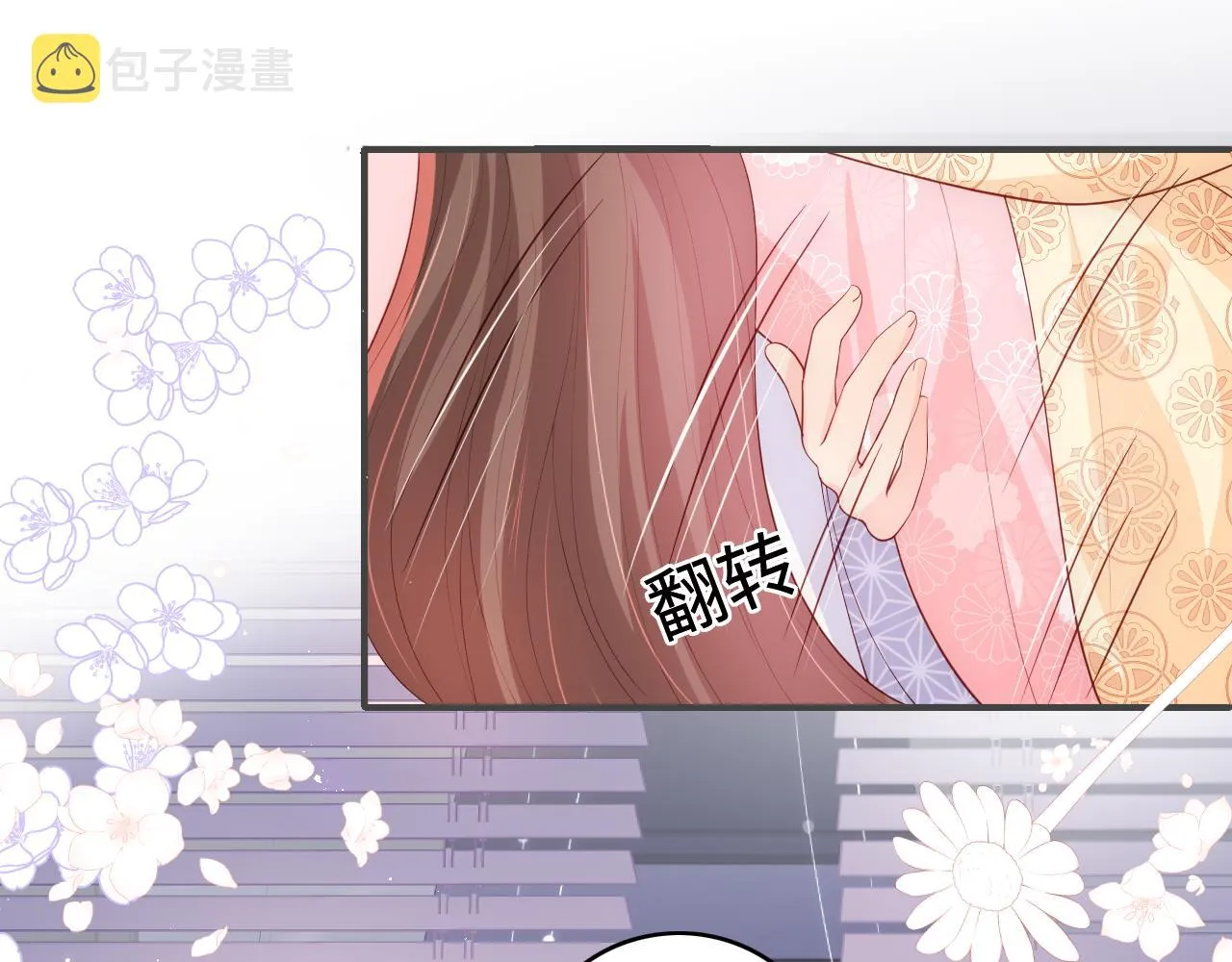 第178话 听你的满足你 第18页