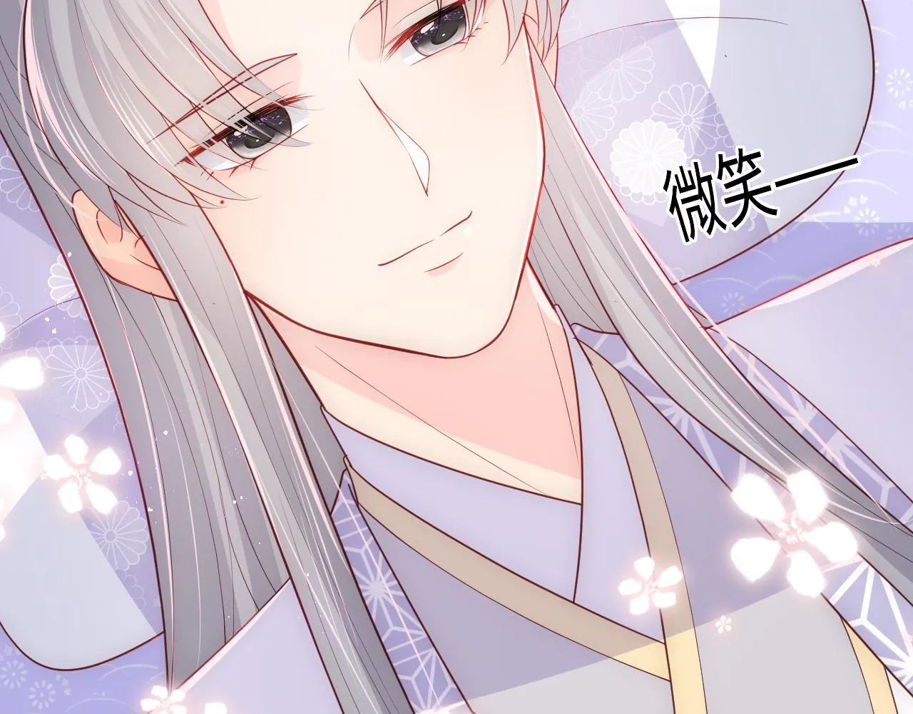 第178话 听你的满足你 第23页
