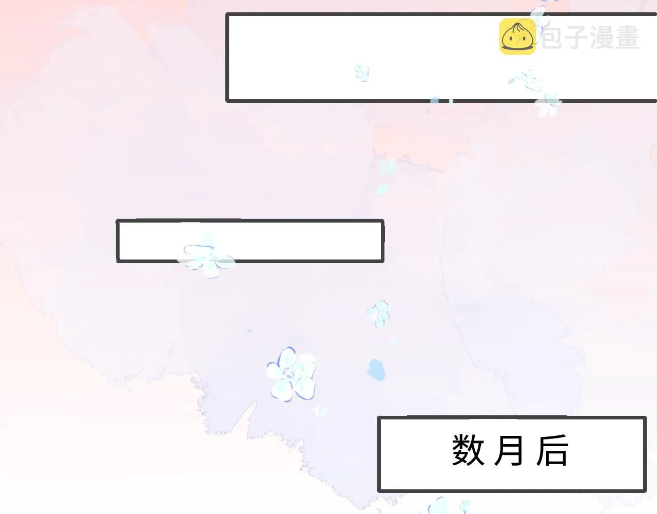 第178话 听你的满足你 第26页