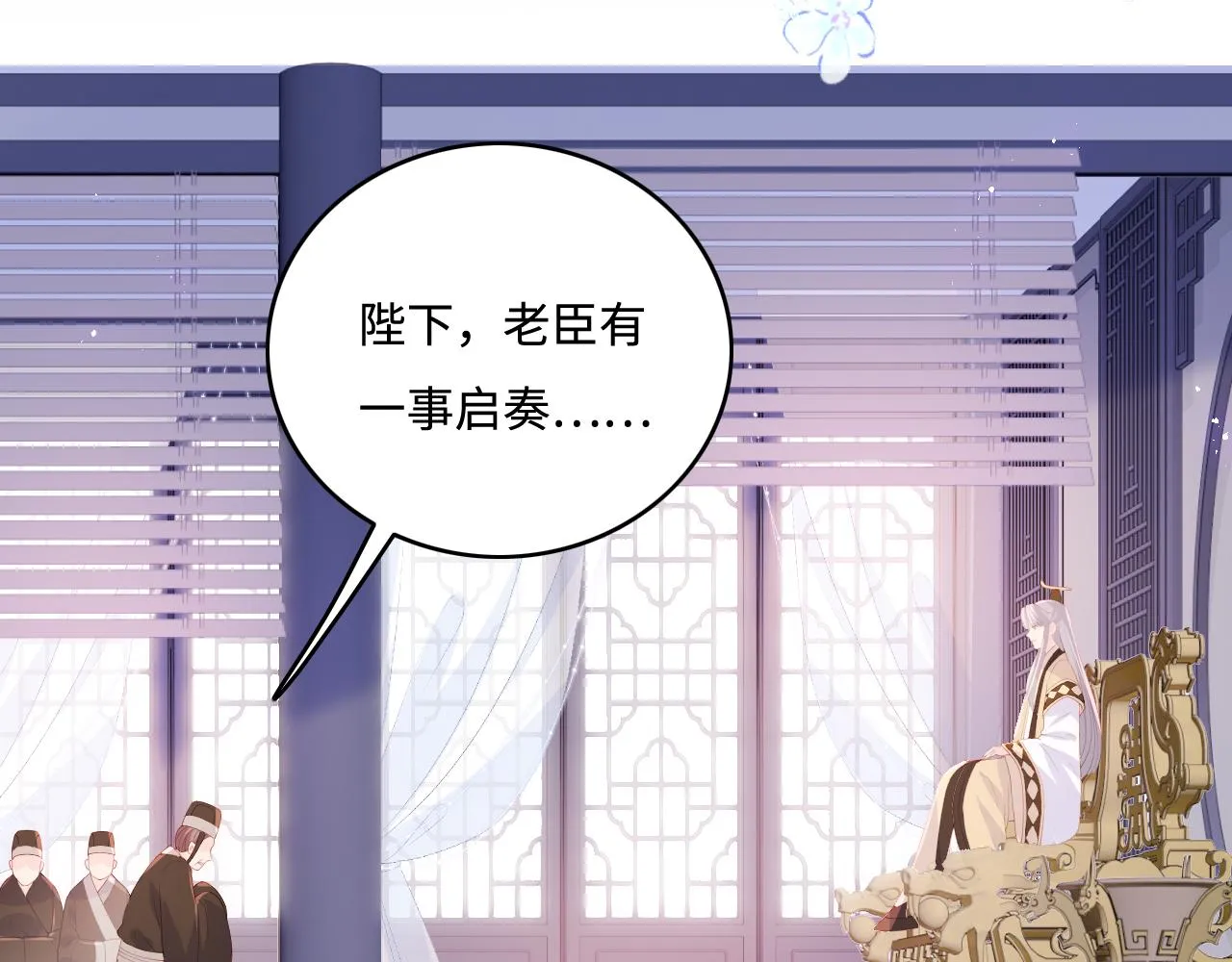 第178话 听你的满足你 第27页