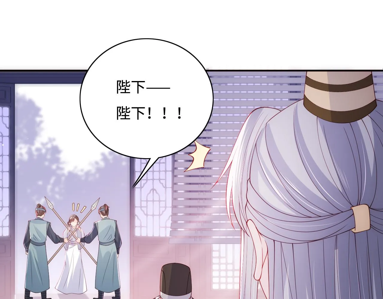 第178话 听你的满足你 第29页