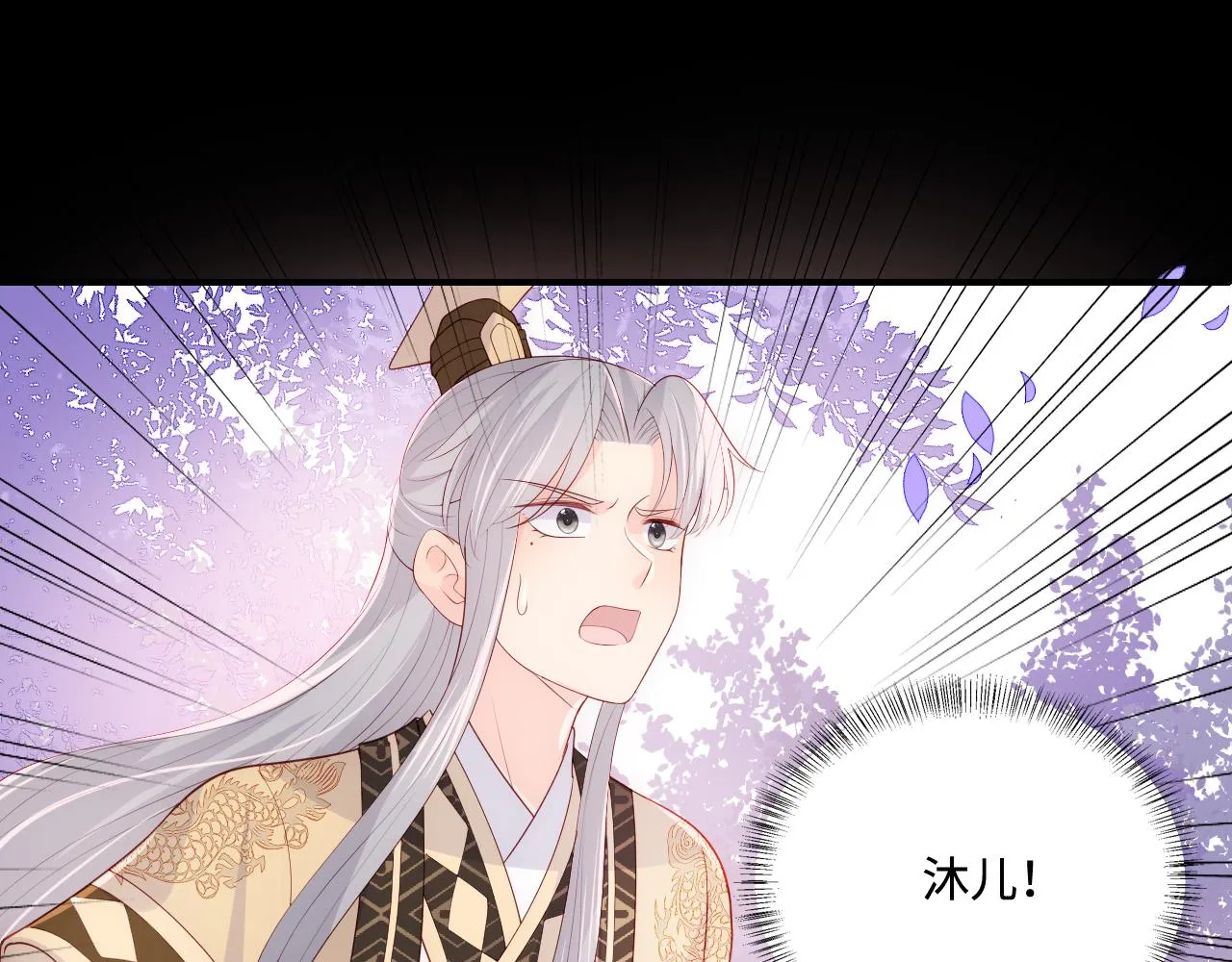第178话 听你的满足你 第41页
