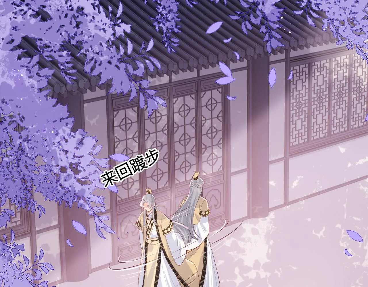 第178话 听你的满足你 第48页