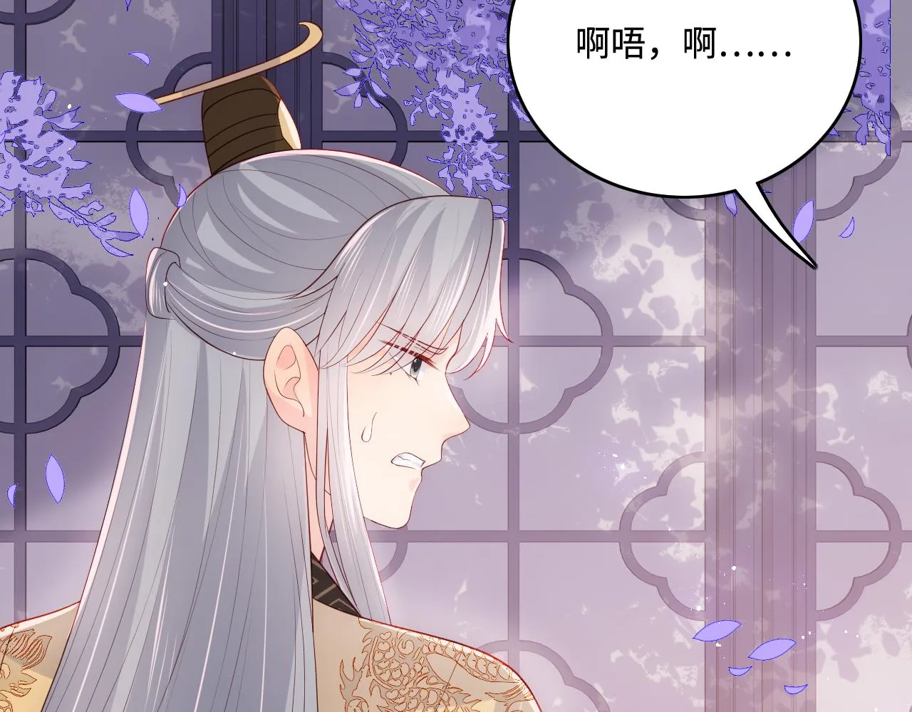 第178话 听你的满足你 第50页