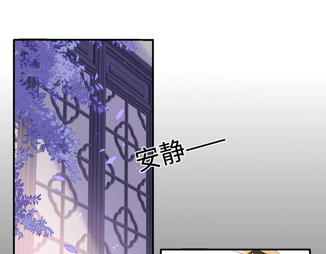 第178话 听你的满足你 第53页