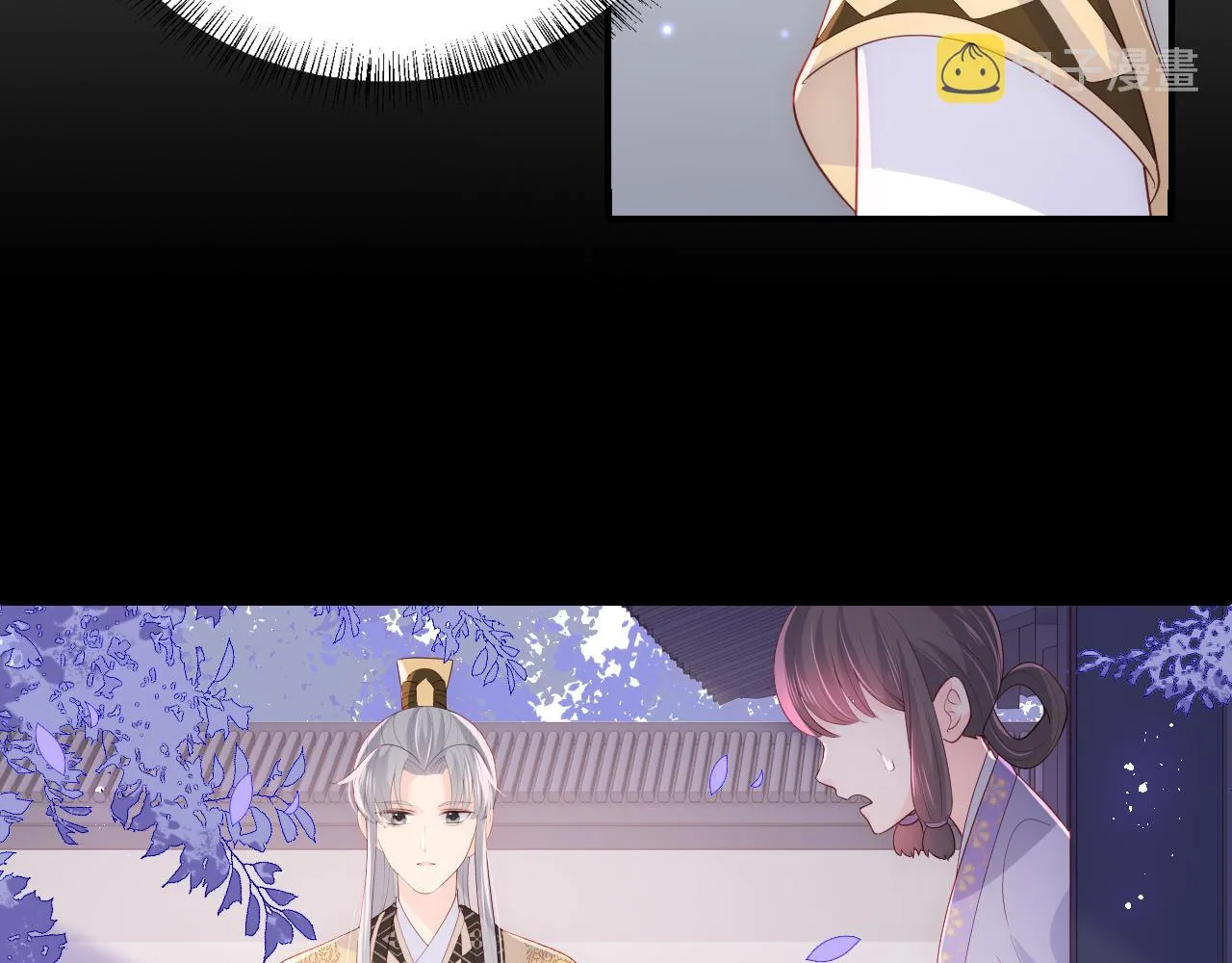 第178话 听你的满足你 第55页