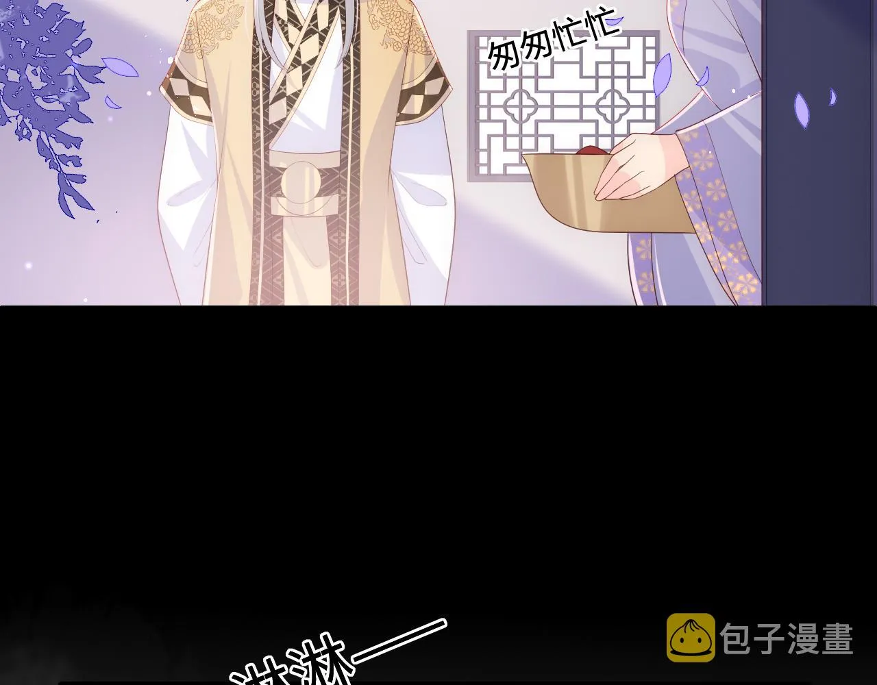 第178话 听你的满足你 第56页