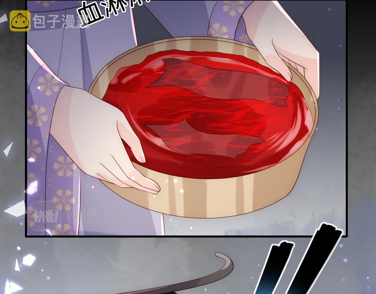 第178话 听你的满足你 第57页