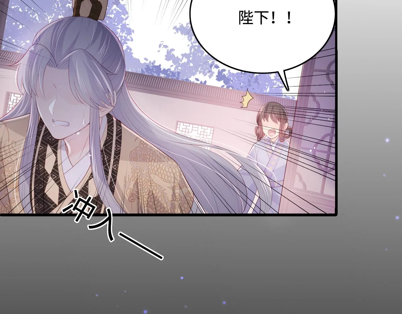 第178话 听你的满足你 第60页
