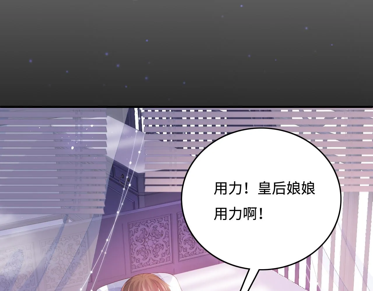 第178话 听你的满足你 第61页