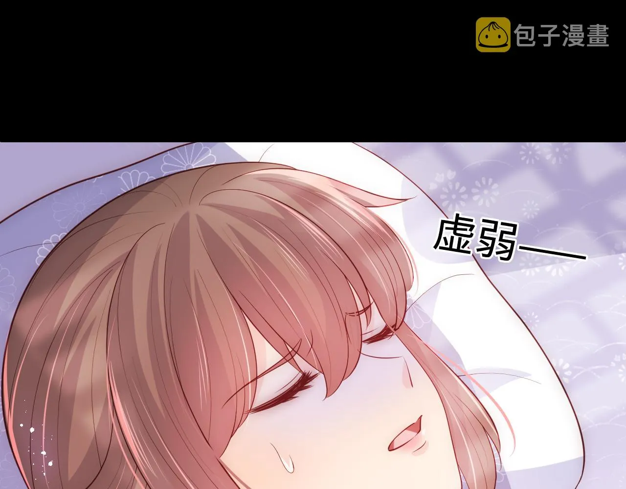 第178话 听你的满足你 第63页