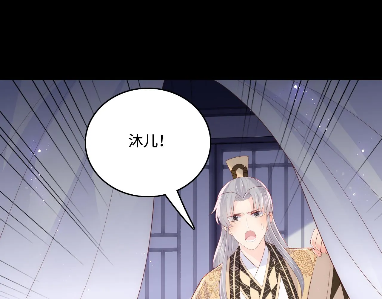 第178话 听你的满足你 第65页