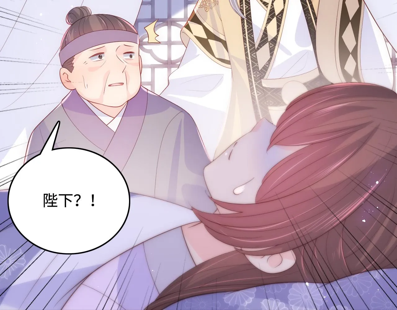 第178话 听你的满足你 第66页