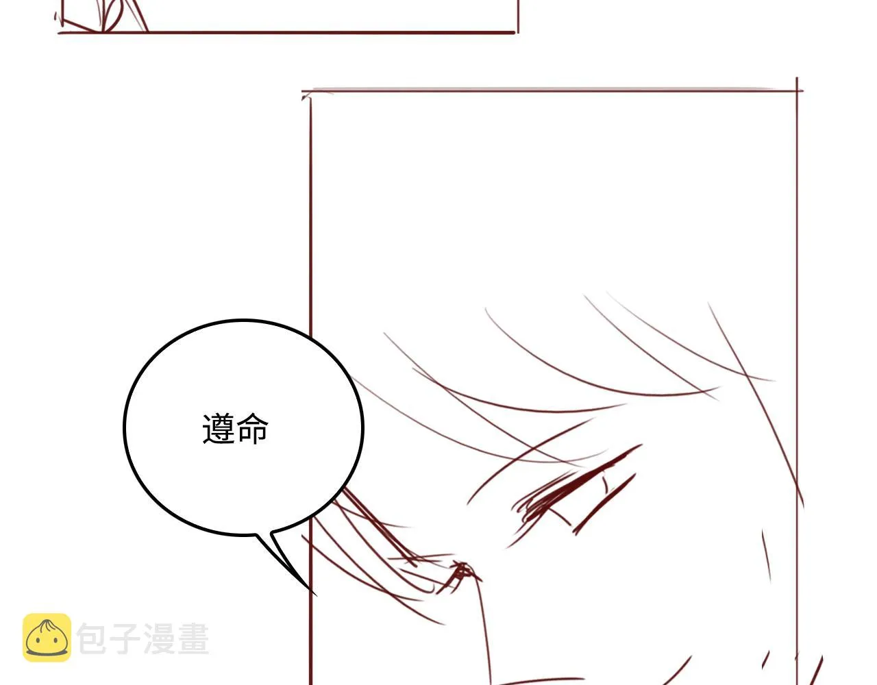 第178话 听你的满足你 第80页