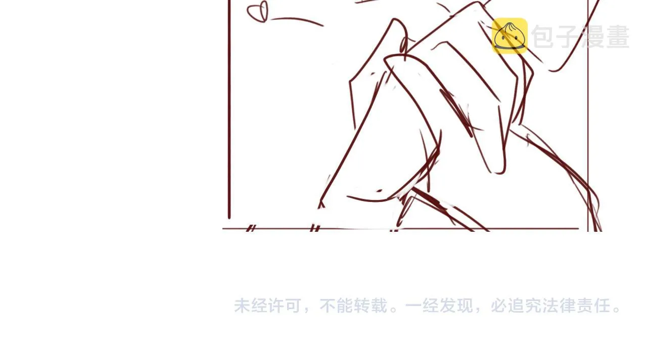 第178话 听你的满足你 第81页