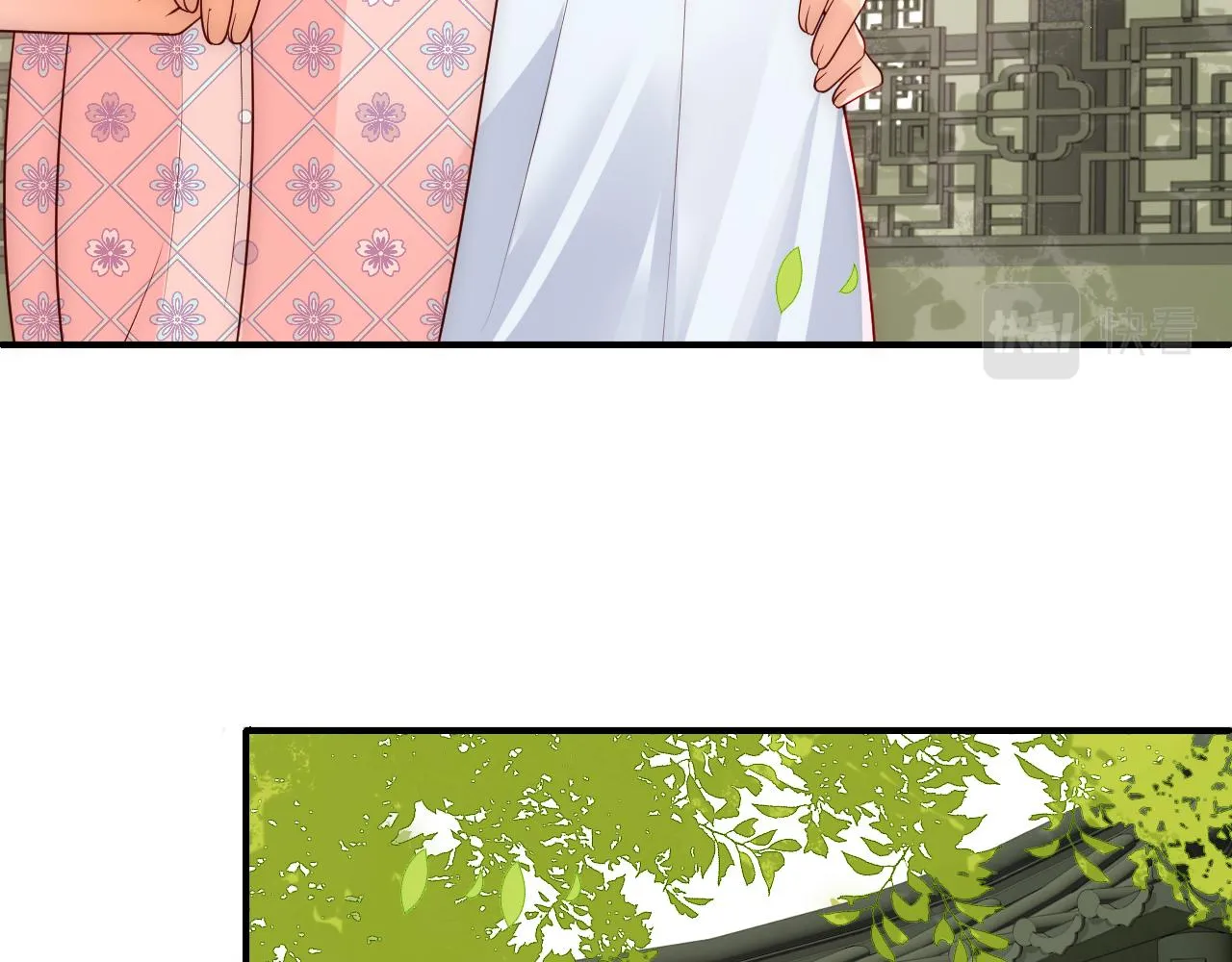 第177话 夫妻之间的小情趣 第9页