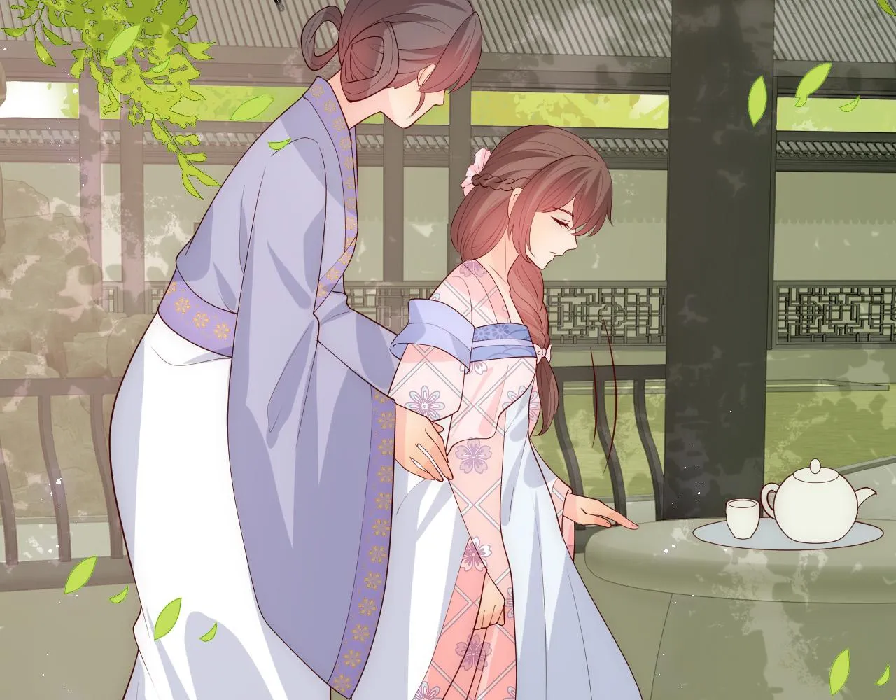 第177话 夫妻之间的小情趣 第11页