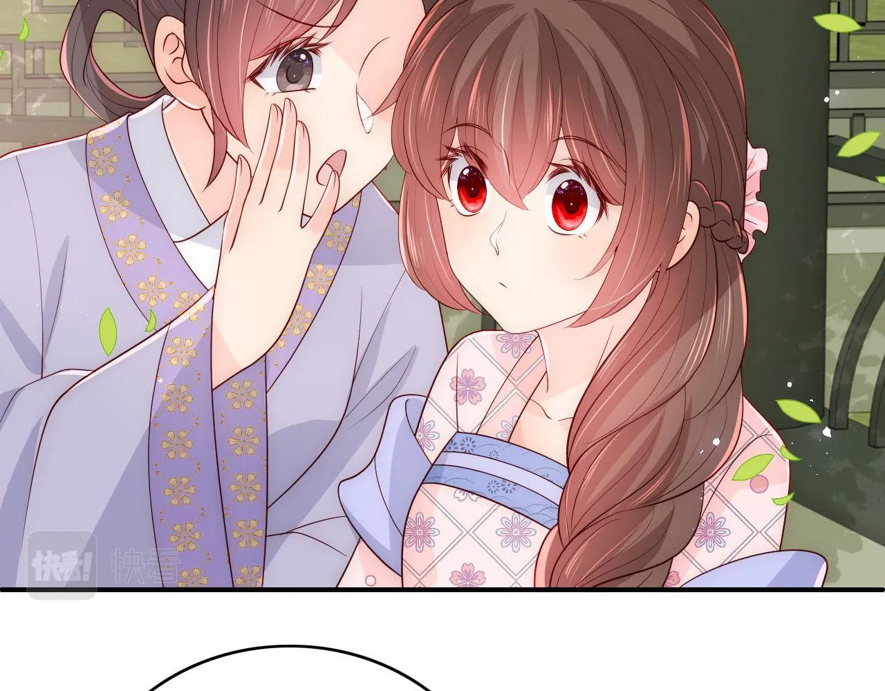 第177话 夫妻之间的小情趣 第18页