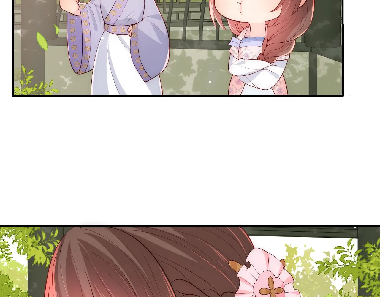 第177话 夫妻之间的小情趣 第20页