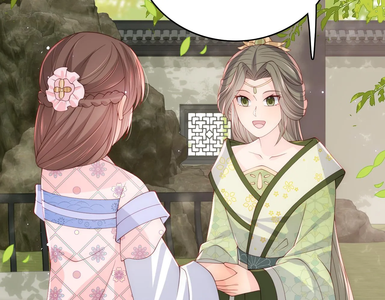 第177话 夫妻之间的小情趣 第33页