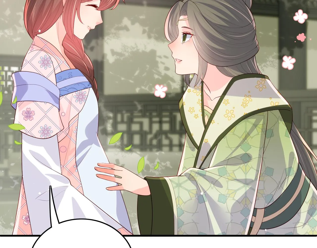 第177话 夫妻之间的小情趣 第57页