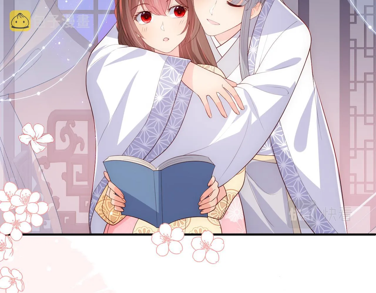 第177话 夫妻之间的小情趣 第64页