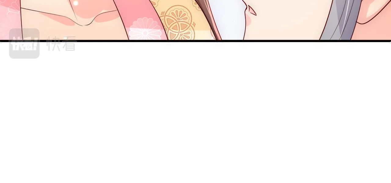 第177话 夫妻之间的小情趣 第71页