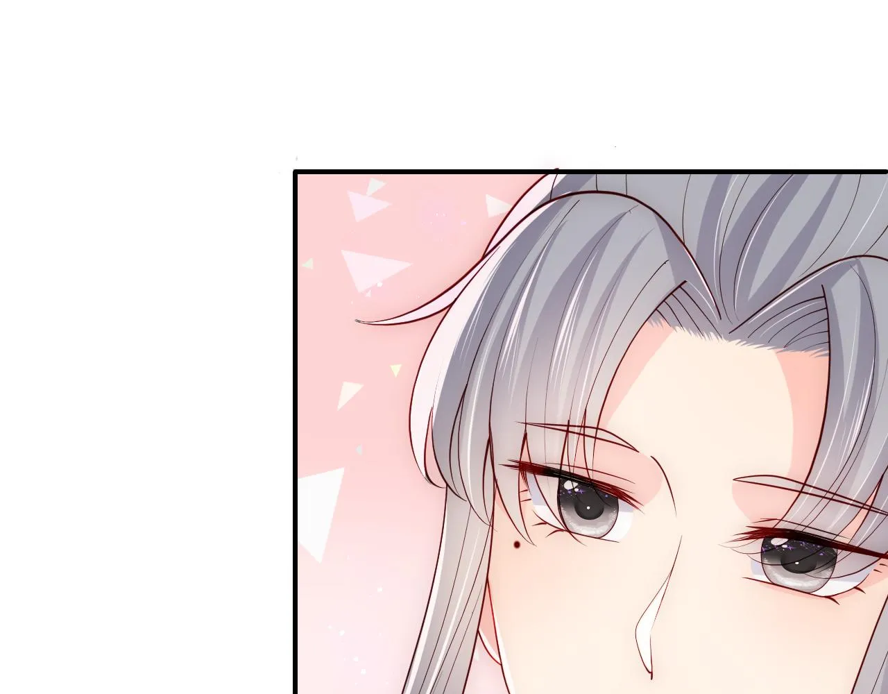 第177话 夫妻之间的小情趣 第72页
