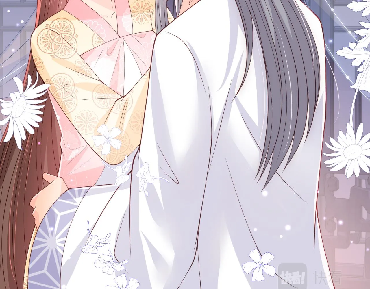 第177话 夫妻之间的小情趣 第84页