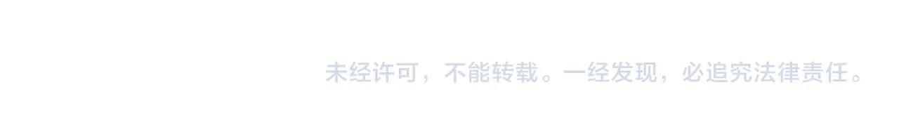 第177话 夫妻之间的小情趣 第103页