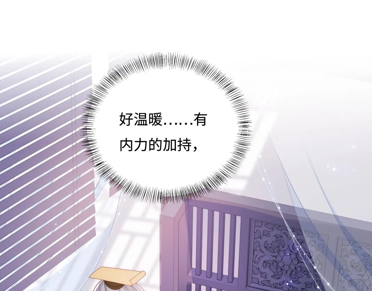 完结篇 圆满大结局 第5页
