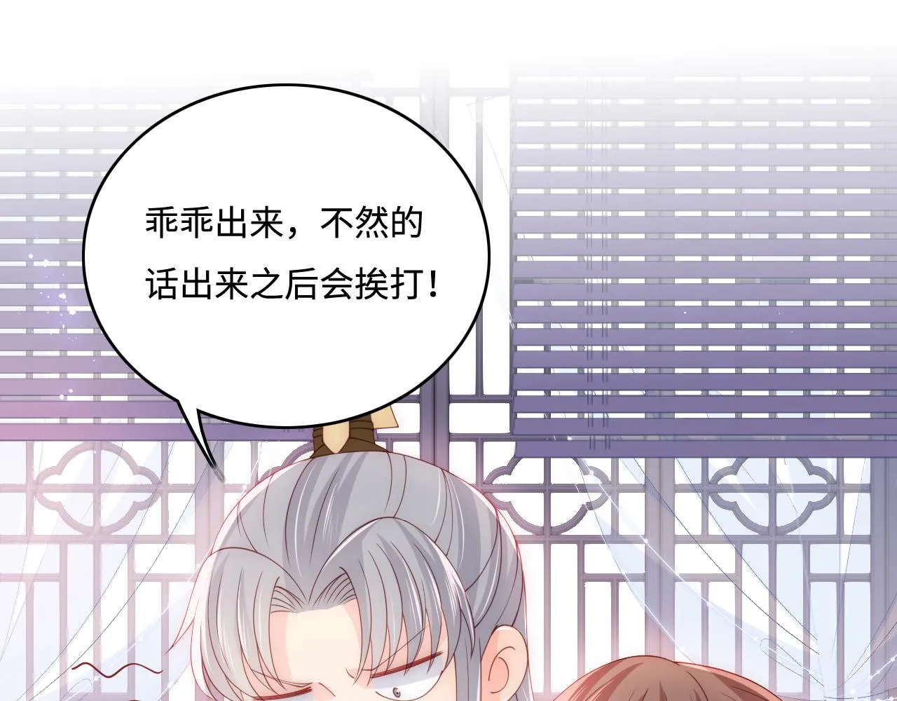 完结篇 圆满大结局 第9页