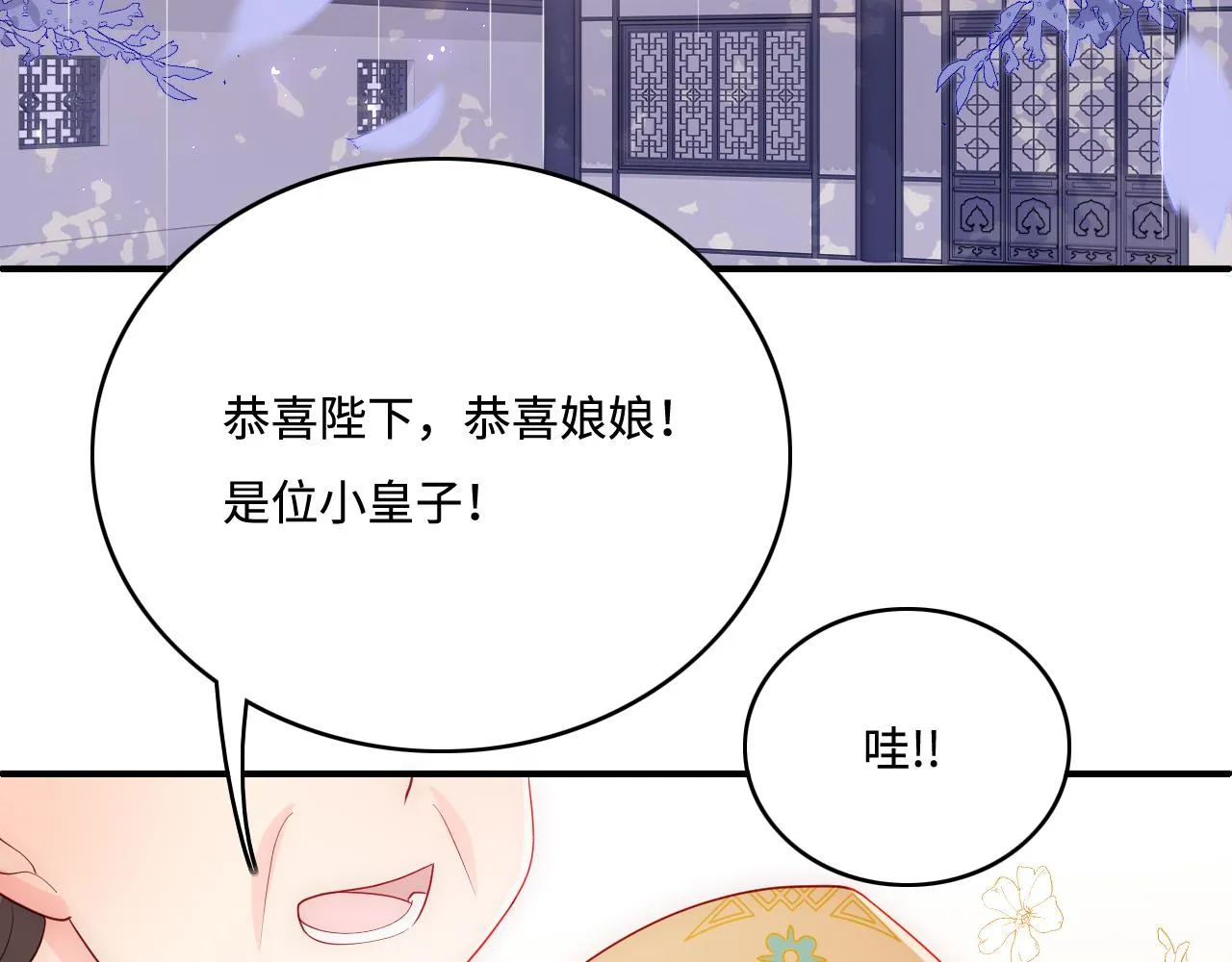 完结篇 圆满大结局 第20页