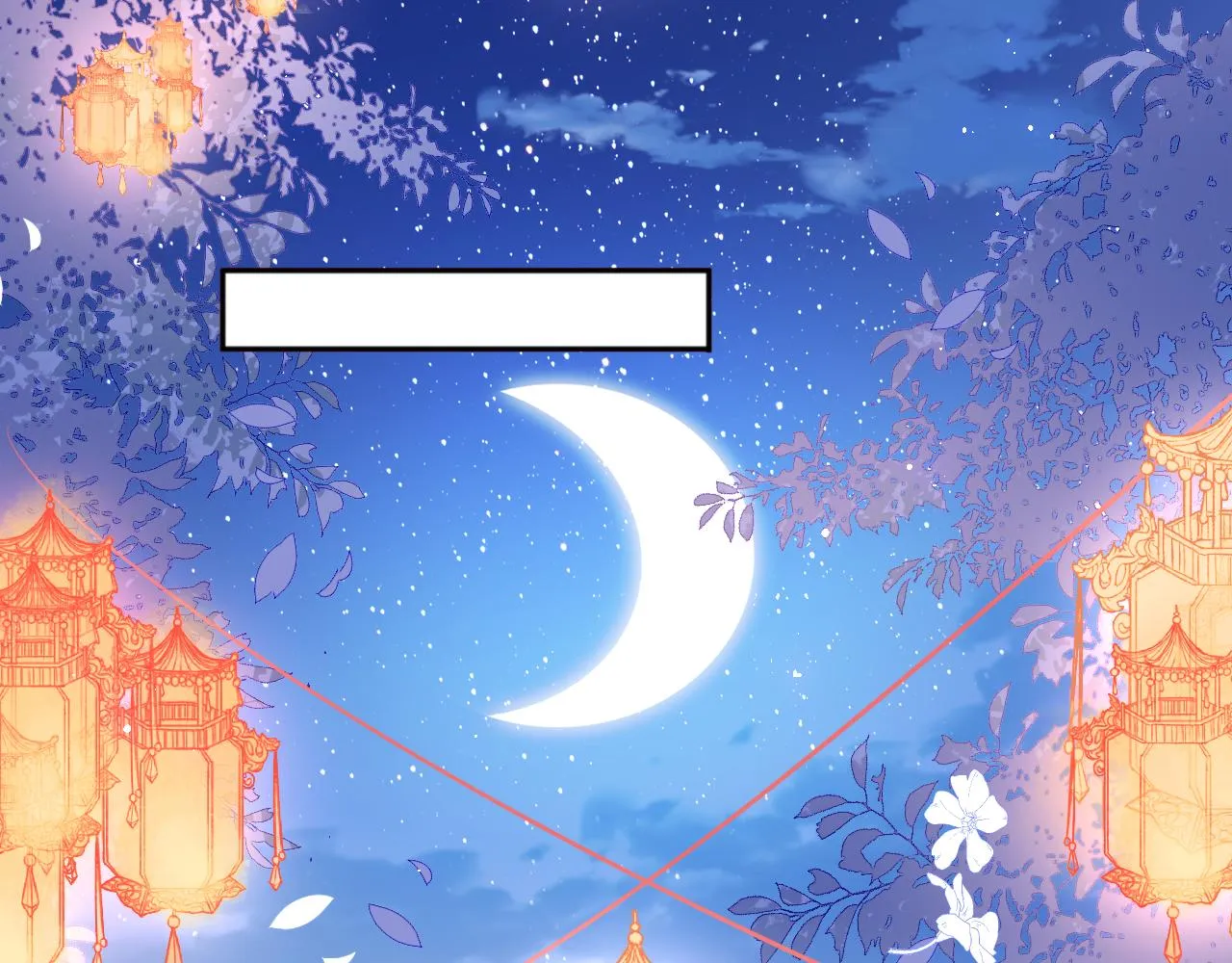完结篇 圆满大结局 第47页
