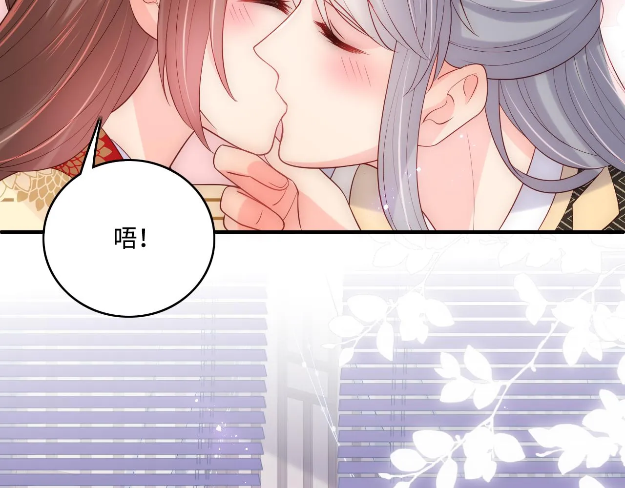 完结篇 圆满大结局 第63页