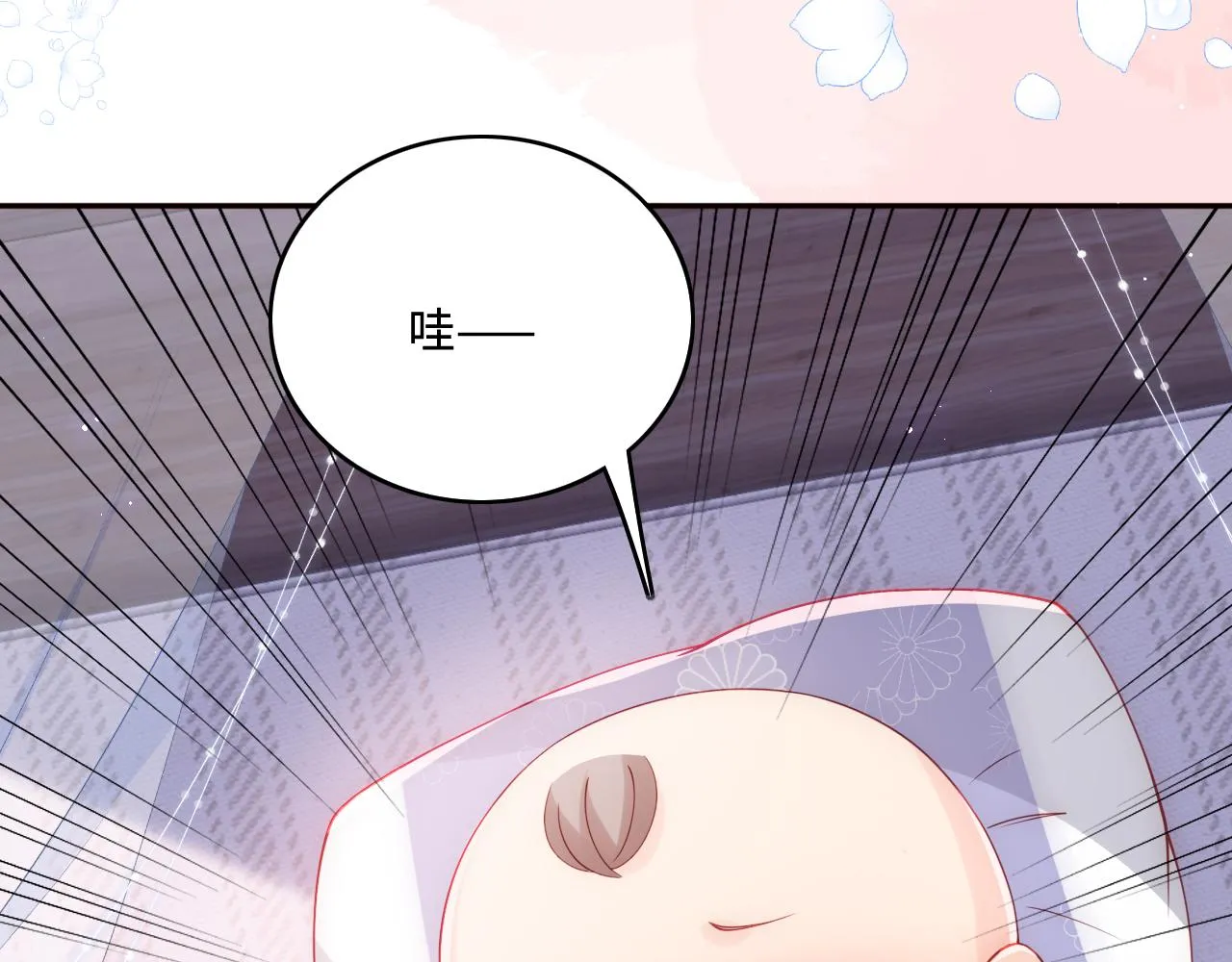 完结篇 圆满大结局 第75页