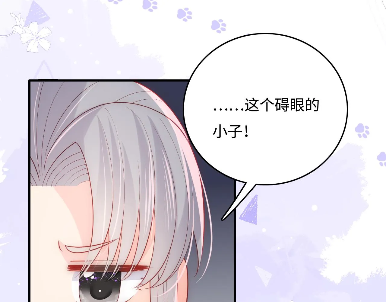 完结篇 圆满大结局 第81页