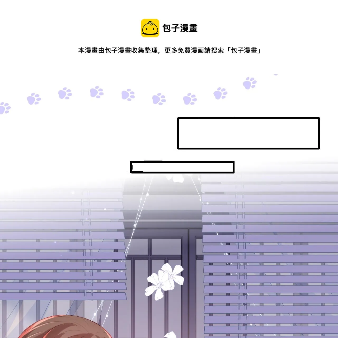 完结篇 圆满大结局 第83页